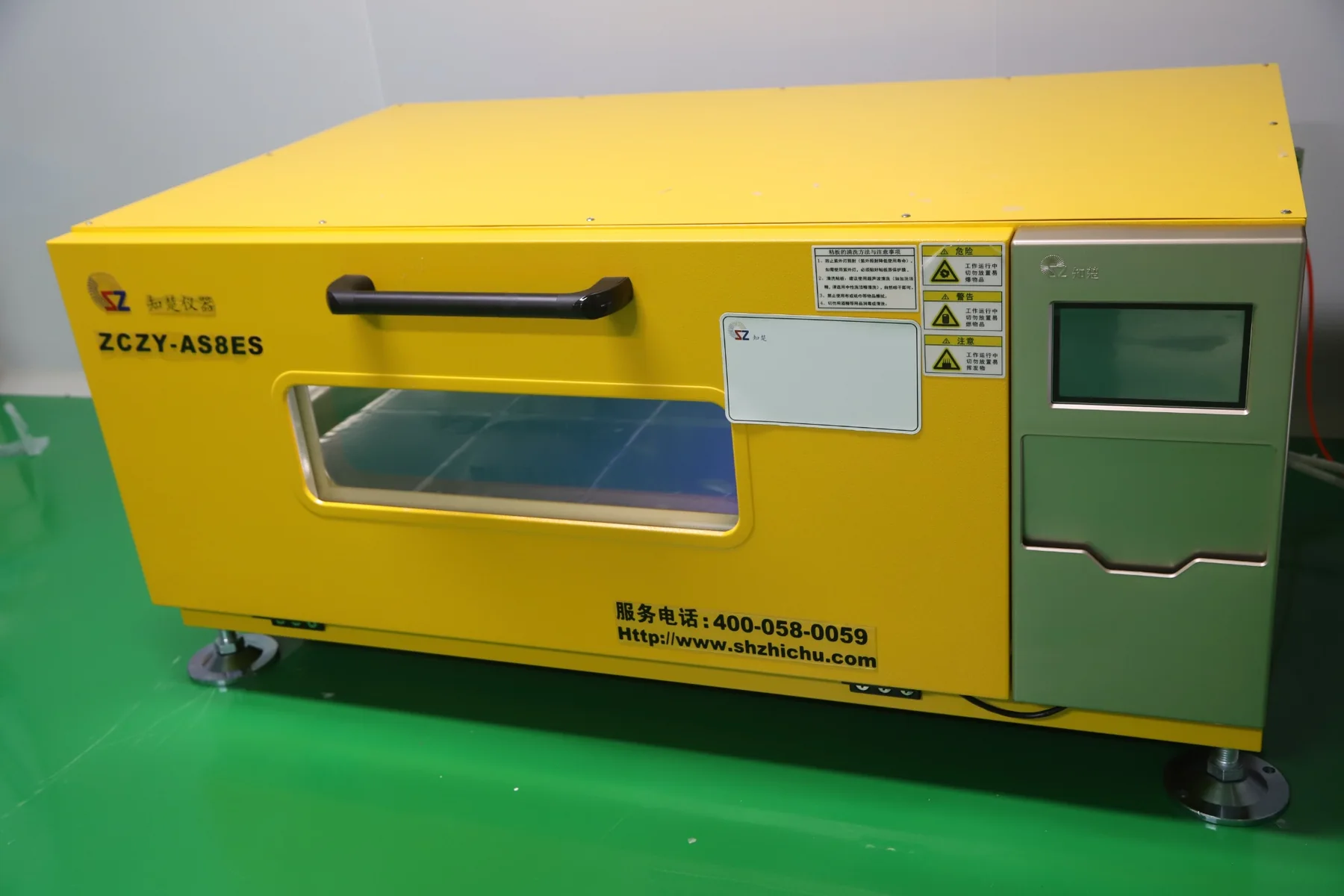 Laboratory equipment at the company site